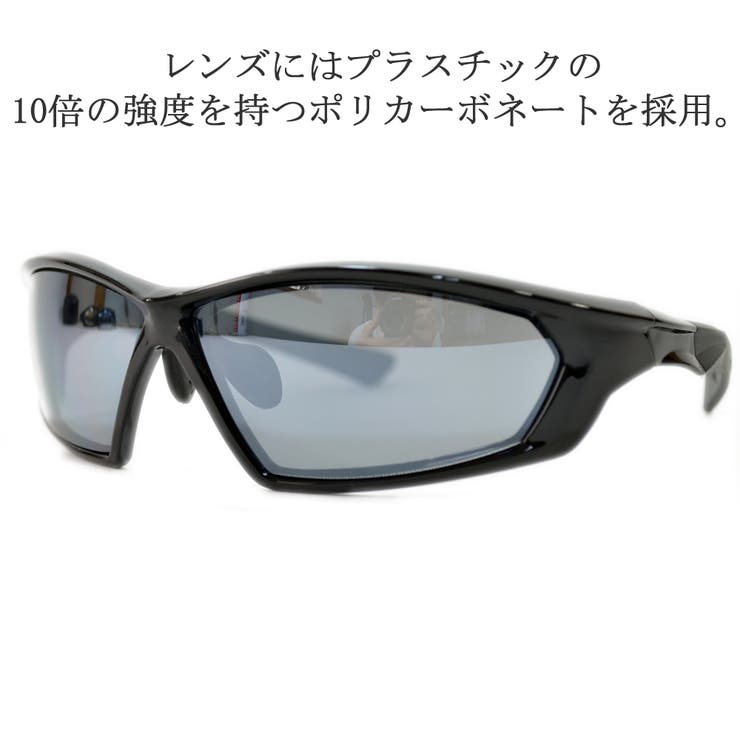 バイク用サングラス 大きいレンズ バイカーシェード 品番 Mera Merry Pleasure メリープレジャー のレディースファッション通販 Shoplist ショップリスト