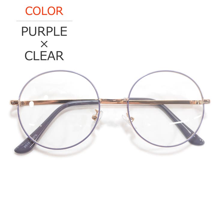 PURPLE×CLEAR | サングラス 伊達メガネ メンズ | MERRY PLEASURE