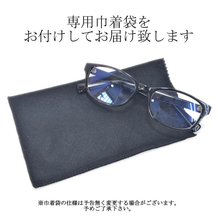 Pcメガネ ブルーライトカット 伊達メガネ 品番 Mera Merry Pleasure メリープレジャー のレディースファッション通販 Shoplist ショップリスト