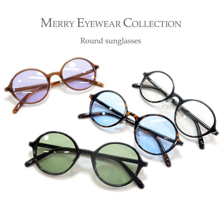 サングラス 伊達メガネ メンズ | MERRY PLEASURE | 詳細画像5 