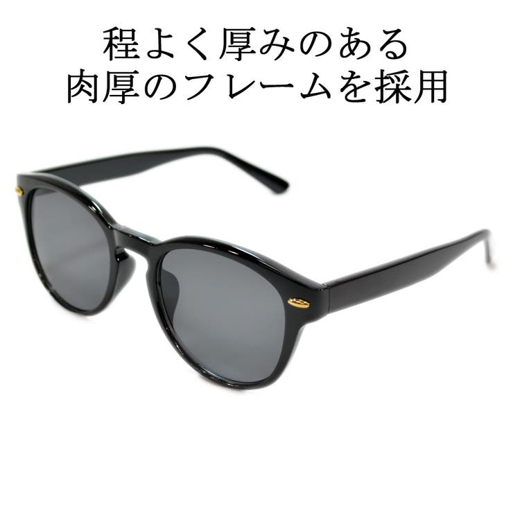 サングラス 伊達メガネ メンズ | MERRY PLEASURE | 詳細画像9 