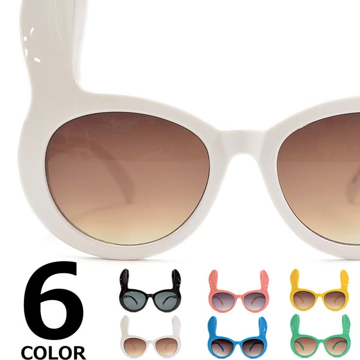 サングラス 伊達メガネ メンズ | MERRY PLEASURE | 詳細画像1 