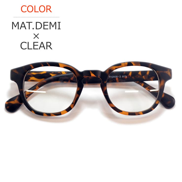 MAT.DEMI×CLEAR | サングラス 伊達メガネ メンズ | MERRY PLEASURE