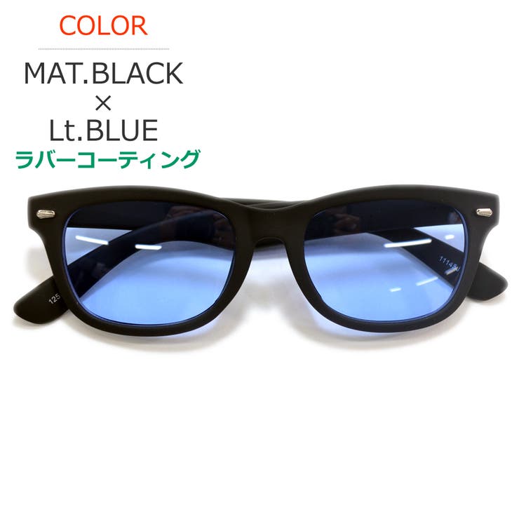 MAT.BLACK×Lt.BLUE | サングラス 伊達メガネ メンズ | MERRY PLEASURE