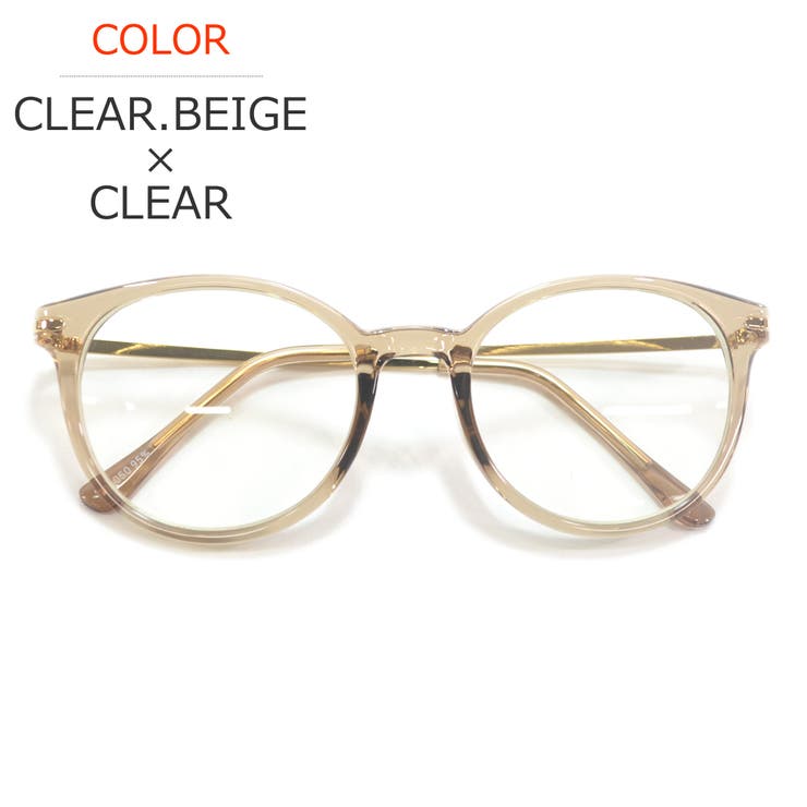 CLEAR.BEIGE×CLEAR