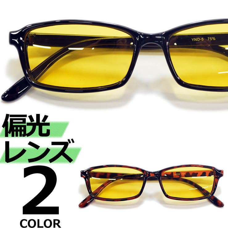 【全2色】 偏光サングラス 伊達メガネ | MERRY PLEASURE | 詳細画像1 