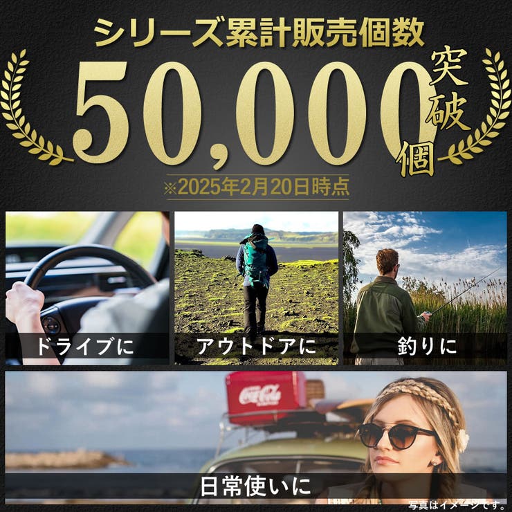 偏光 サングラス 釣り | MERRY PLEASURE | 詳細画像2 