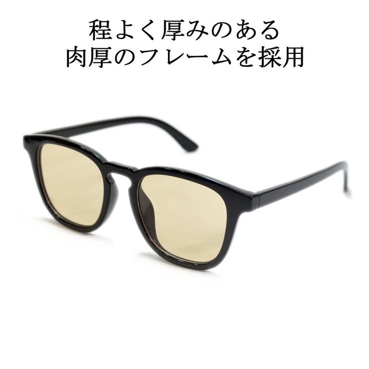 お見舞い ノーブランド おいしく フレームが肉厚で大きいオシャレな伊達メガネ メガネ・老眼鏡