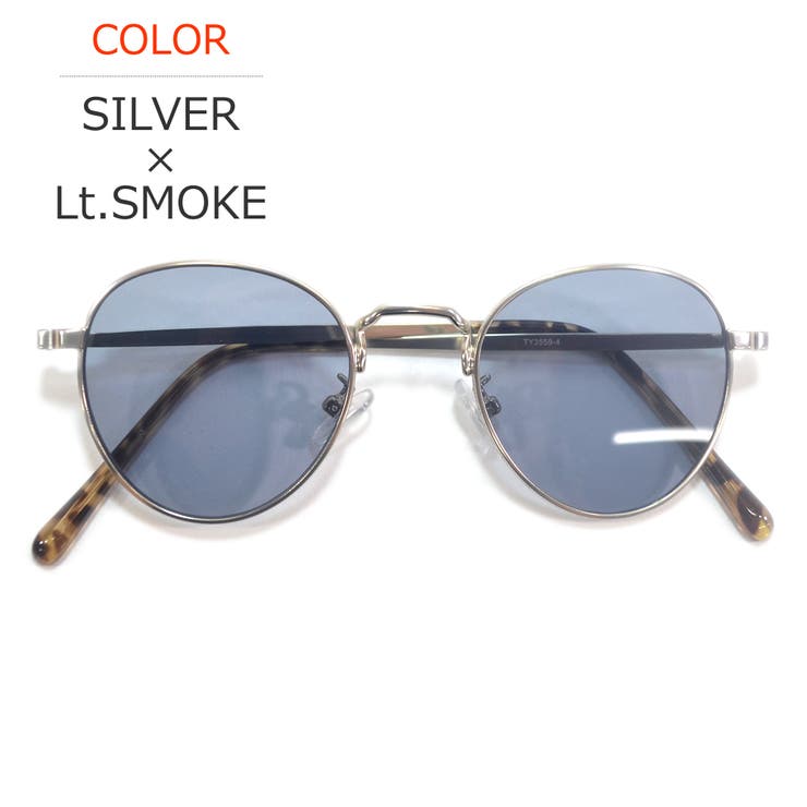 SILVER×Lt.SMOKE