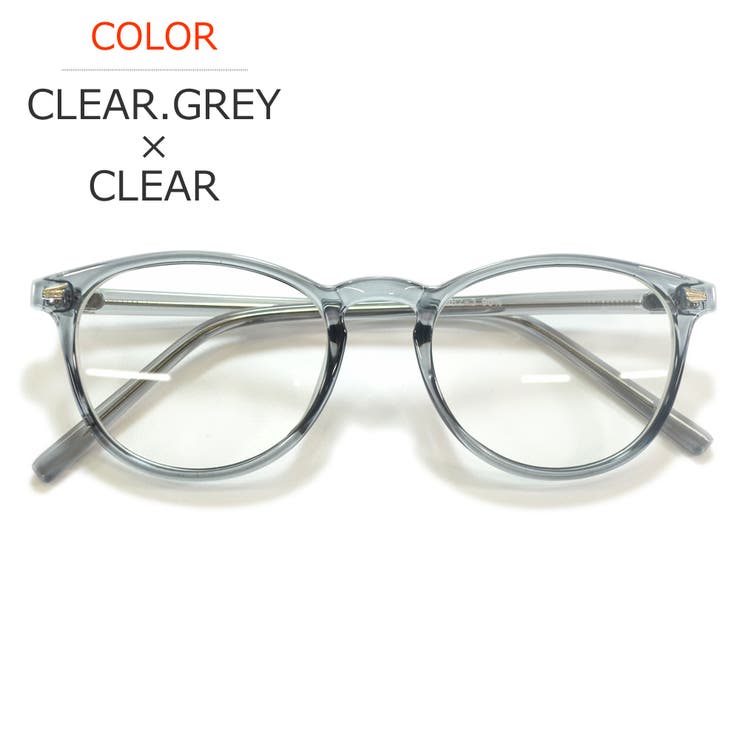 CLEAR.GRAY×CLEAR | サングラス 伊達メガネ メンズ | MERRY PLEASURE