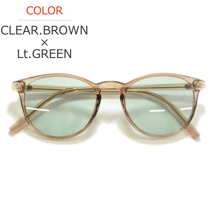 CLEAR.BROWN×Lt.GREEN | サングラス 伊達メガネ メンズ | MERRY PLEASURE