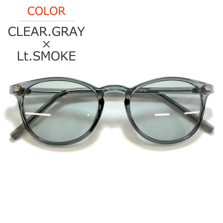 CLEAR.GRAY×Lt.SMOKE | サングラス 伊達メガネ メンズ | MERRY PLEASURE
