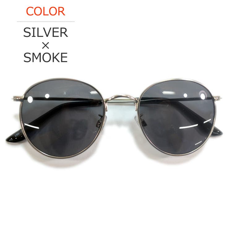 SIVER×SMOKE | サングラス 伊達メガネ メンズ | MERRY PLEASURE