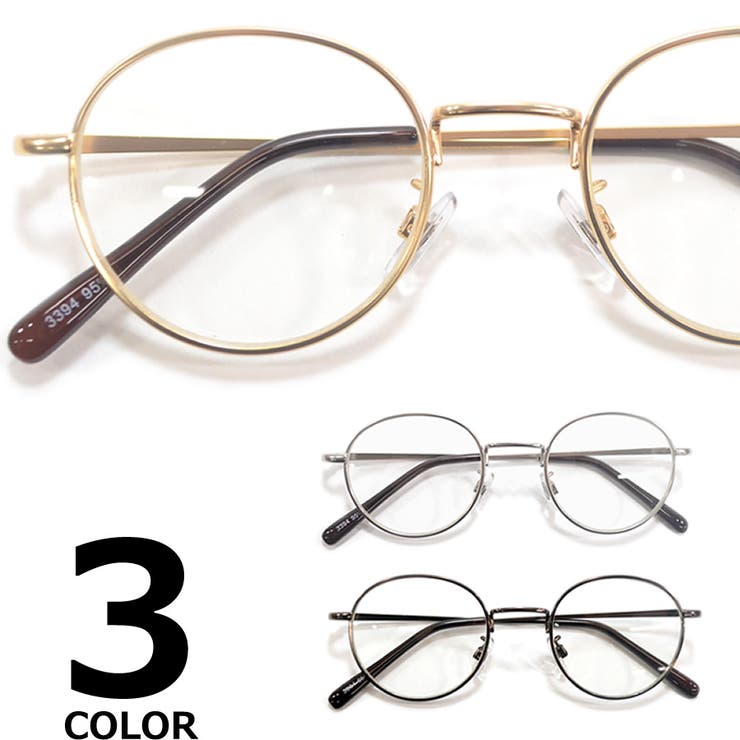 サングラス 伊達メガネ メンズ | MERRY PLEASURE | 詳細画像1 