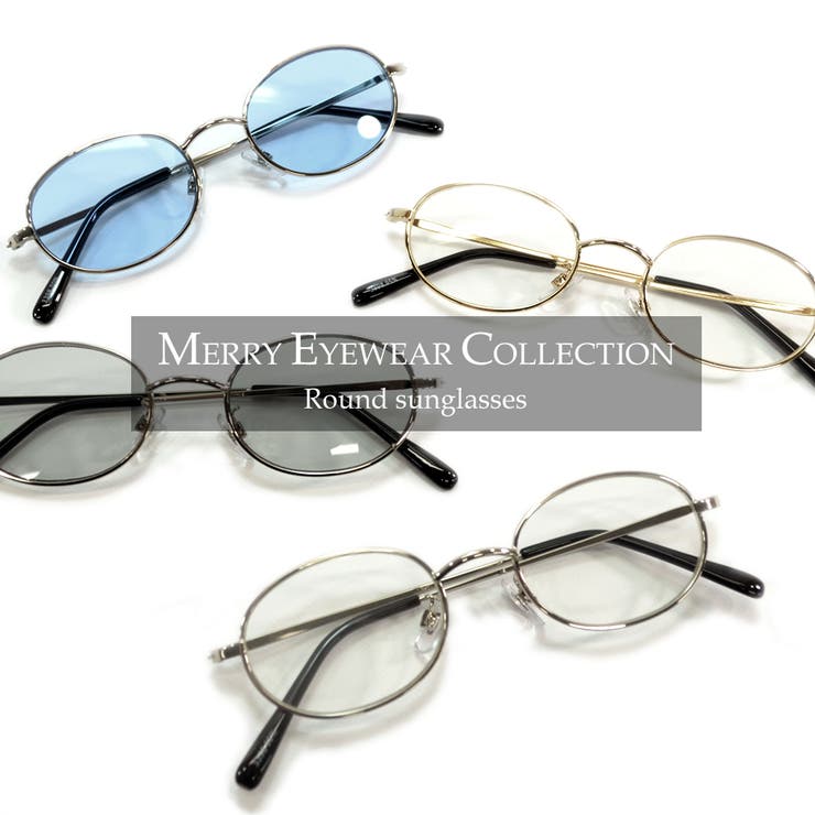 サングラス 伊達メガネ メンズ | MERRY PLEASURE | 詳細画像2 