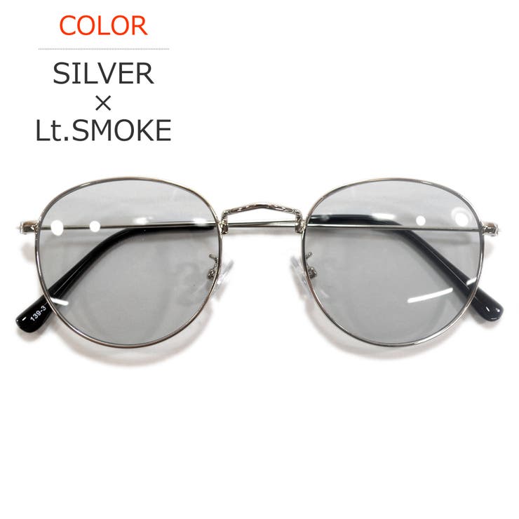 SILVER×Lt.SMOKE