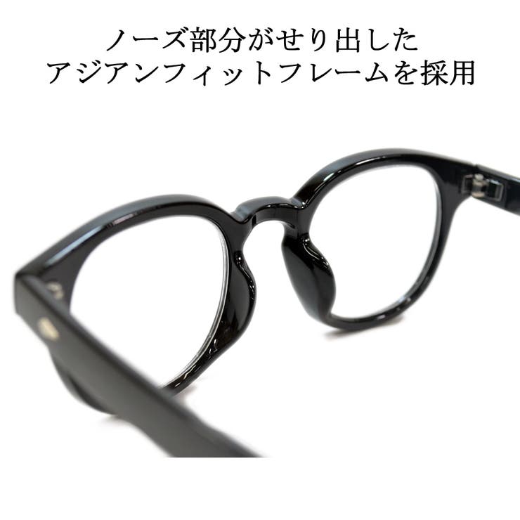 老眼鏡 メンズ レディース | MERRY PLEASURE | 詳細画像6 