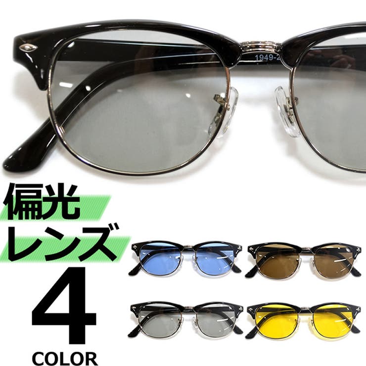 偏光サングラス 釣り スポーツ | MERRY PLEASURE | 詳細画像1 