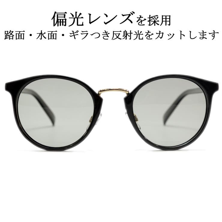 偏光サングラス 釣り スポーツ | MERRY PLEASURE | 詳細画像4 