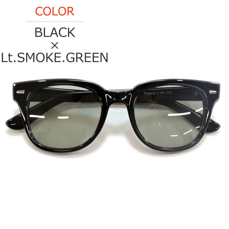 BLACK×Lt.SMOKE.GREEN