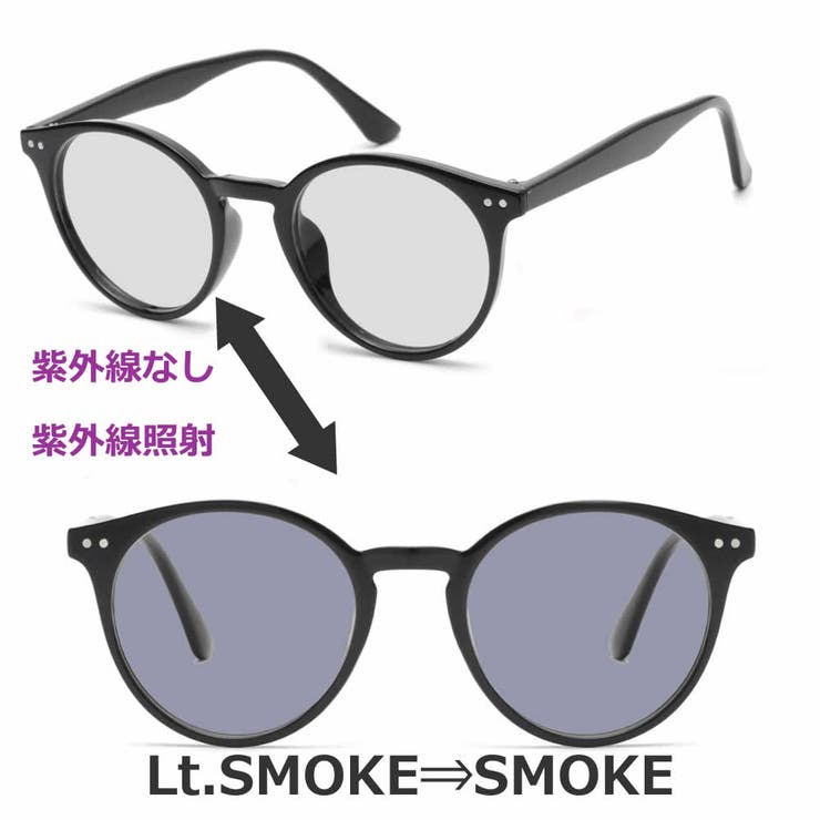 調光サングラス 偏光サングラス 釣り | MERRY PLEASURE | 詳細画像9 