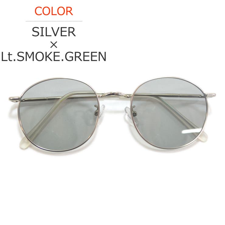 SILVER×Lt.SMOKE.GREEN