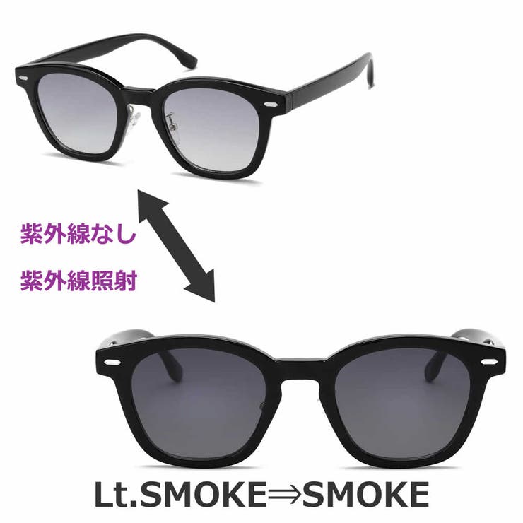 調光サングラス ブルーライトカット PCメガネ[品番：MERA0000844