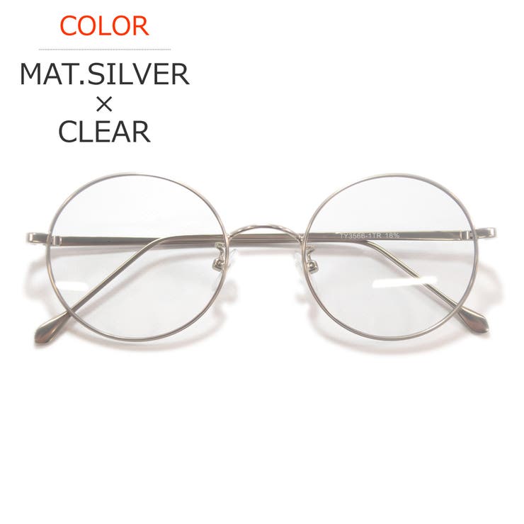 MAT.SILVER×CLEAR