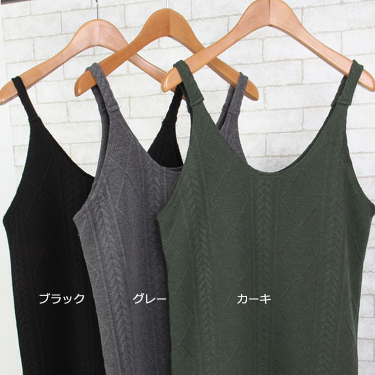 ケーブル柄ワンピース キャミワンピース ロング | MiiDUE | 詳細画像2 