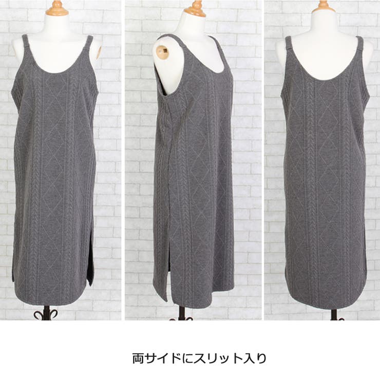 ケーブル柄ワンピース キャミワンピース ロング | MiiDUE | 詳細画像3 