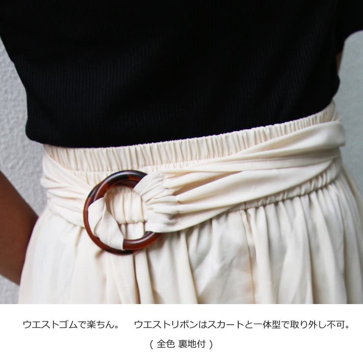 【メール便OK】シフォンジョーゼットテールスカートフィッシュテールスカートテールカットウエストゴムウエストリボン生地/MiiDUE