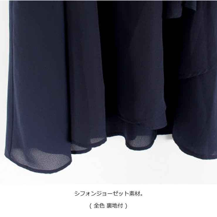【メール便OK】シフォンジョーゼットテールスカートフィッシュテールスカートテールカットウエストゴムウエストリボン生地/MiiDUE