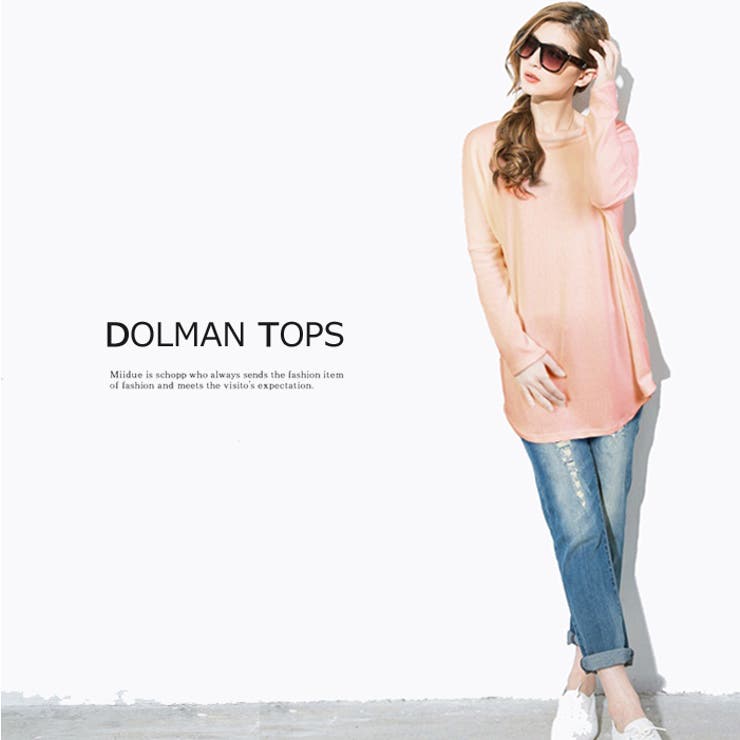 【送料無料】厚手TシャツワンピースゆったりロングTシャツドルマンTシャツワンピワンピースドルマンTシャツワンピースTシャツ無地ロンTトップス長袖レディースＵネック大人カジュアル大人可愛大人かわいい(※メール便配送のため代引不可)