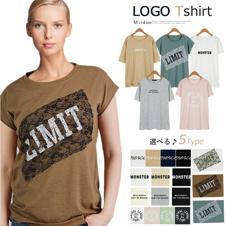 Tシャツレディース半袖ロゴプリントTシャツロングゆった Uネックトップス | MiiDUE | 詳細画像1 