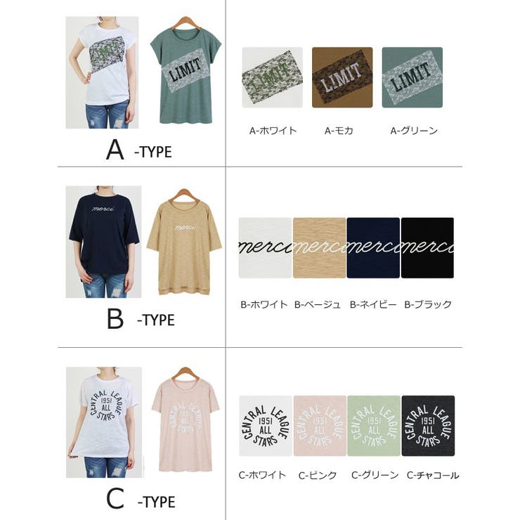 7777[メール便OK]ロゴTシャツ,ゆったり,ロゴ,プリント,プリントTシャツ,ドルマンスリーブ,ドルマン,Tシャツ,半袖,トップス,レディース,Tシャツワンピース,無地,/Miidueミイデューエ