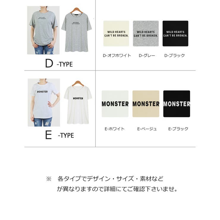 7777[メール便OK]ロゴTシャツ,ゆったり,ロゴ,プリント,プリントTシャツ,ドルマンスリーブ,ドルマン,Tシャツ,半袖,トップス,レディース,Tシャツワンピース,無地,/Miidueミイデューエ