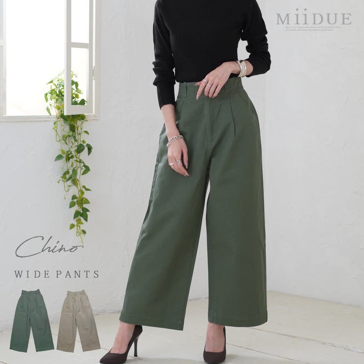 ワイドパンツ チノパン レディース 品番 Midw Miidue ミイデューエ のレディースファッション通販 Shoplist ショップリスト ワイドパンツ チノパン レディース 品番 Midw Miidue ミイデューエ のレディースファッション通販 Shoplist ショップリスト
