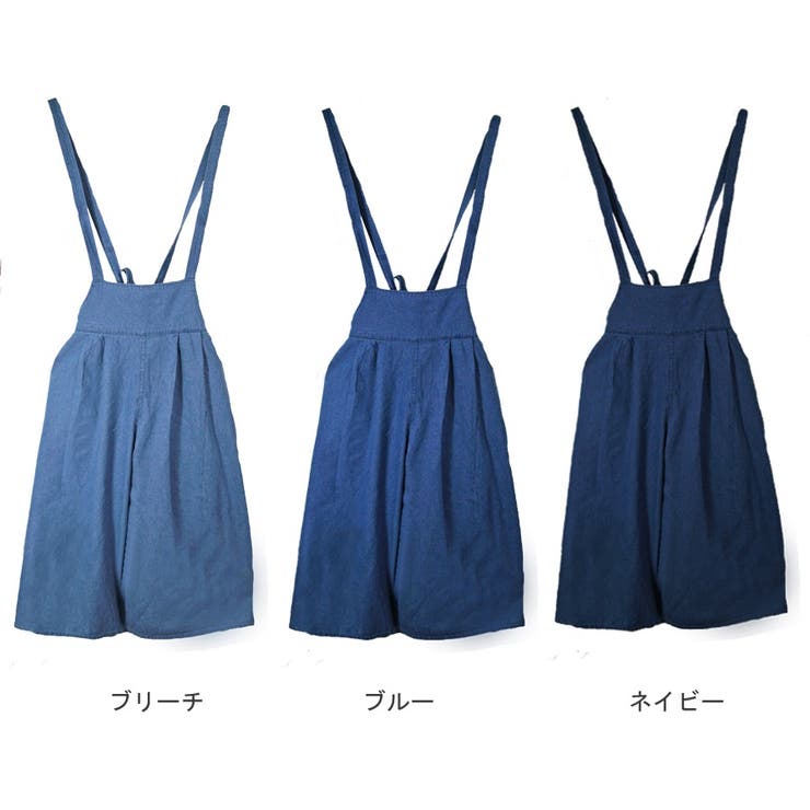 【送料無料/メール便】オールインワンレディースデニムサロペットつなぎガウチョパンツワイドパンツ春夏ひざ下丈/MiiDUE