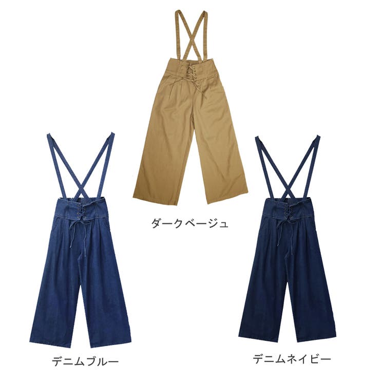 【送料無料/メール便】取り外しできる！オールインワンレディースデニムサロペットつなぎガウチョパンツワイドパンツハイウエストウエストマーク/MiiDUE