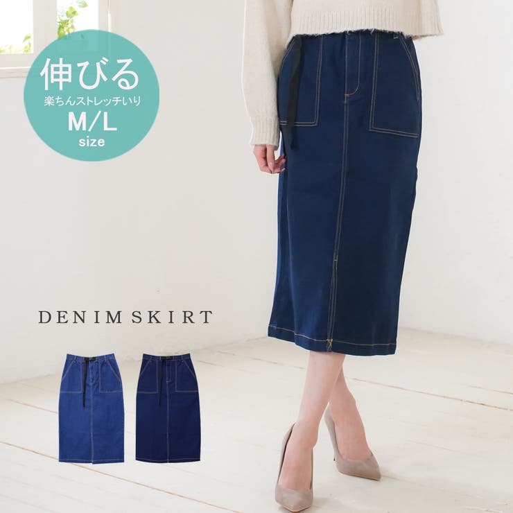 デニムスカート デニム タイトスカート[品番：MIDW0000927]｜MiiDUE