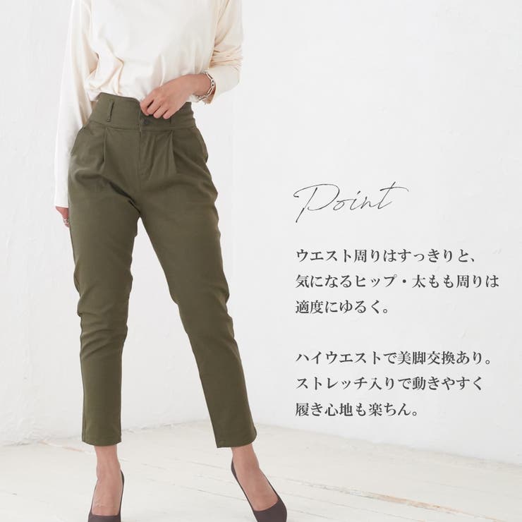 SALE50％OFF】【暑い夏もさらり快適パンツ】洗濯機で洗える