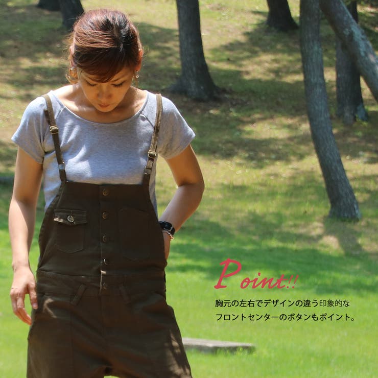 (予約)【送料無料/メール便】ワイドパンツレディース春オールインワンサロペットチノパンストレッチパンツボトムス春夏スキニー/MiiDUE