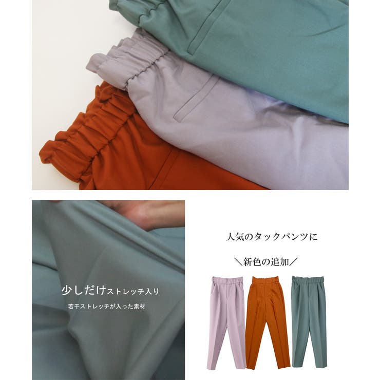 MIUMIU コットンテーパードパンツ size50 イタリー製