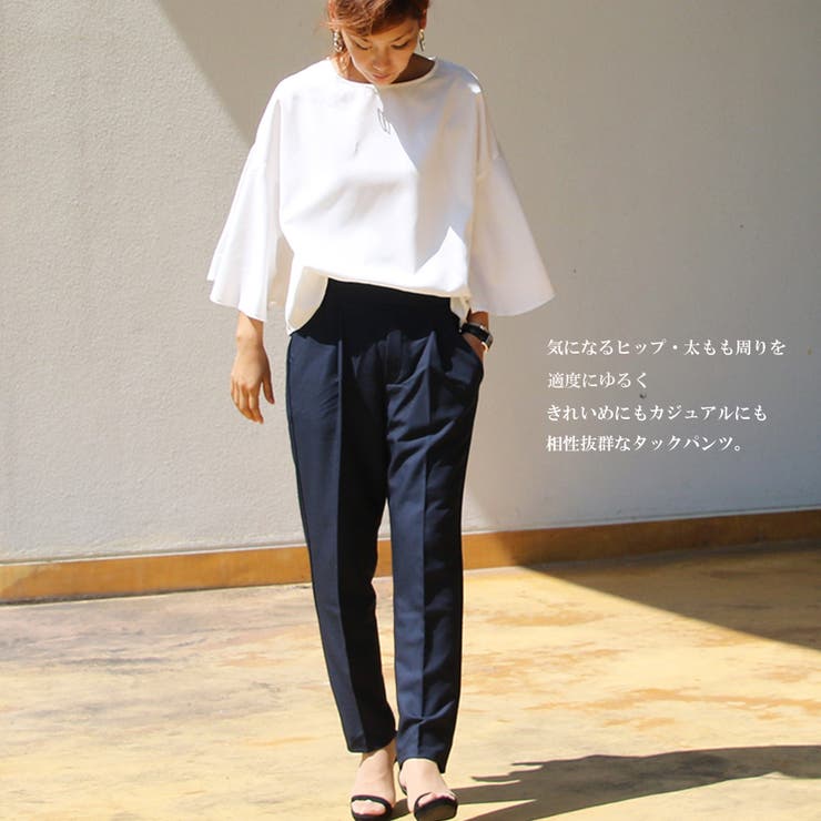 テーパードパンツ タックパンツ レディース[品番：MIDW0001009