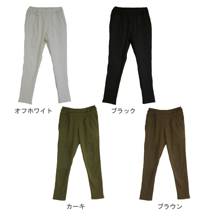 【送料無料/メール便】裏起毛テーパードパンツレディースきれいめテーパードサルエルパンツタックパンツボトムスロングストレッチロングパンツ白