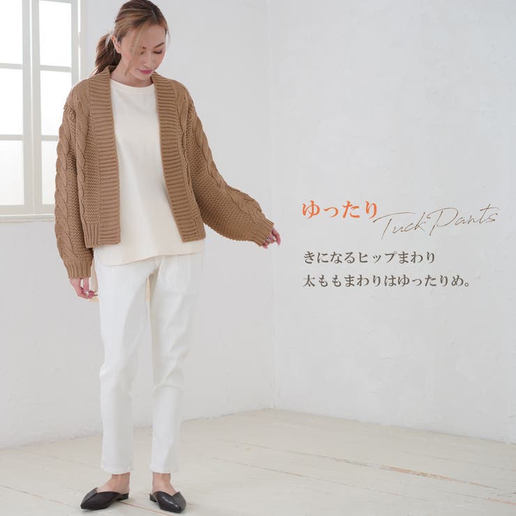 【送料無料/メール便】裏起毛テーパードパンツレディースきれいめテーパードサルエルパンツタックパンツボトムスロングストレッチロングパンツ白
