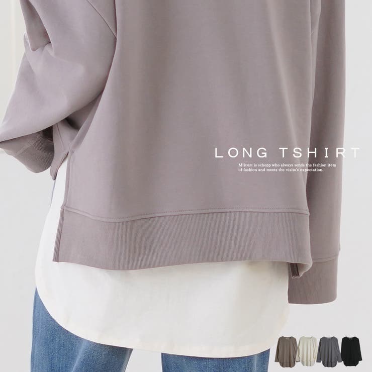 ロングtシャツ Tシャツ レディース 品番 Midw Miidue ミイデューエ のレディース ファッション通販 Shoplist ショップリスト ロングtシャツ Tシャツ レディース 品番 Midw Miidue ミイデューエ のレディース ファッション通販 Shoplist ショップリスト