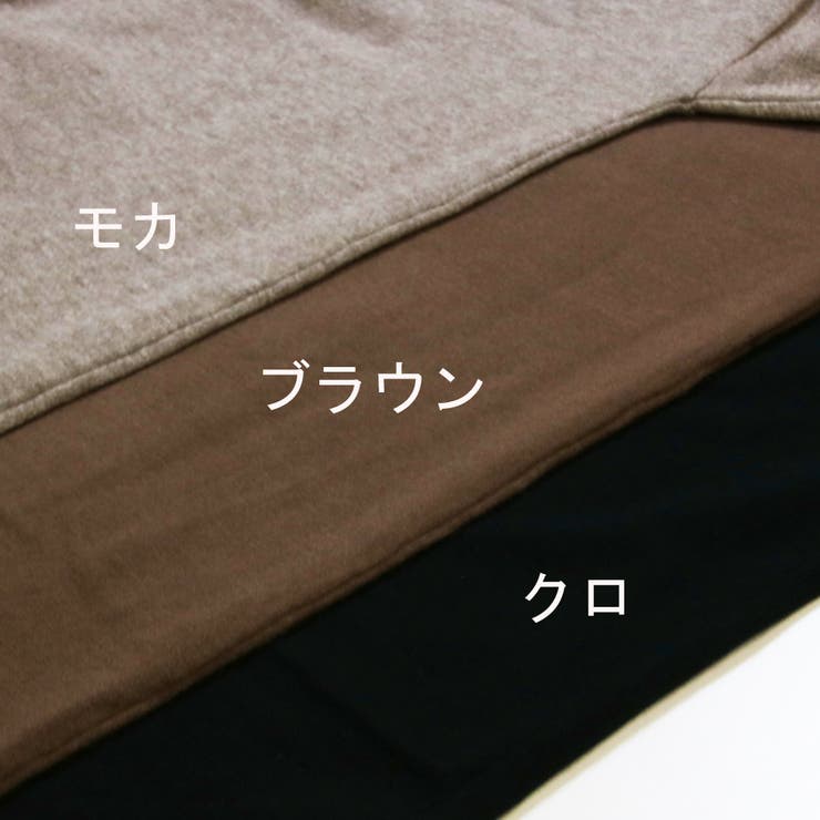 ニットワンピース ロング ニット | MiiDUE | 詳細画像2 