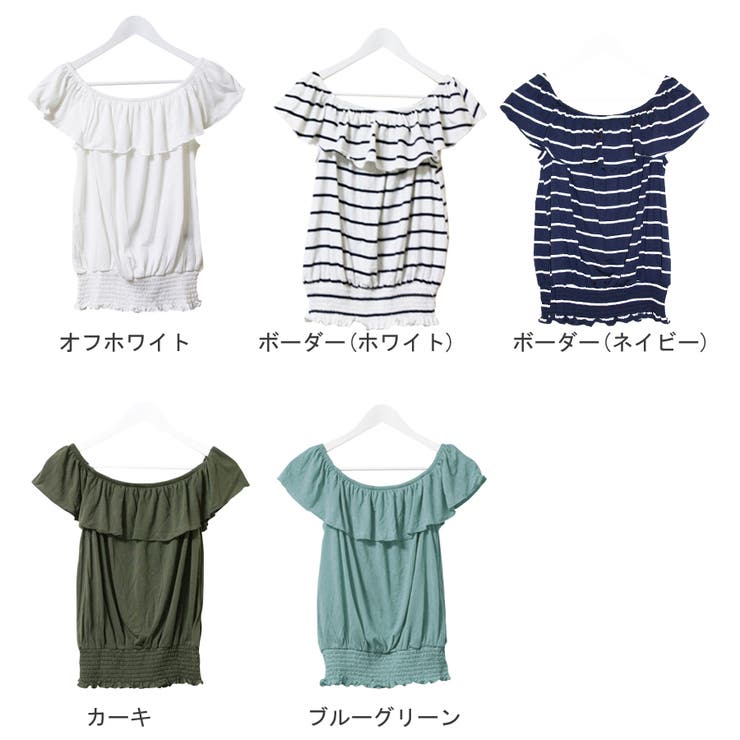 オフショルダー トップス オフショル | MiiDUE | 詳細画像3 