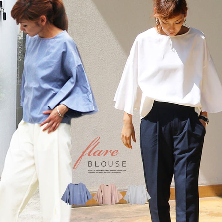 ブラウス レディース 七文袖 長袖 大人可愛い オフィス トップス フレア袖 品番 Midw Miidue ミイデューエ のレディースファッション通販 Shoplist ショップリスト